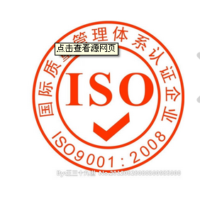 ISO9001